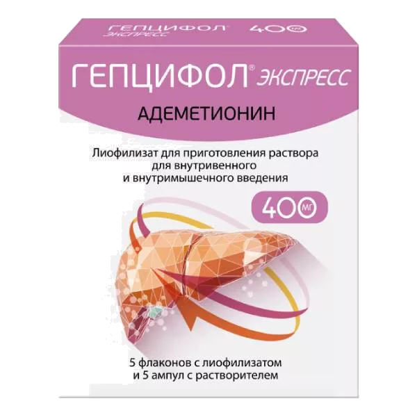 Гепцифол экспресс лиоф д/р-ра для в/в, в/м вв 400мг 760мг N5