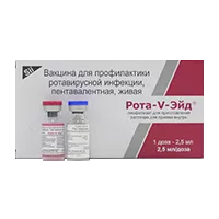 Рота-V-Эйд лиоф д/р-ра д/внут пр 2,5мл/доз 1дз N1
