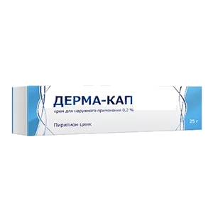 ДЕРМА-КАП крем д/наружн пр 0,2% 25г N1