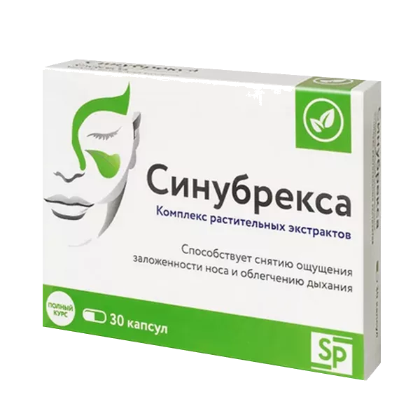 РИНОКОМПЛЕКС RINO CAPS капсулы 0,49г N30