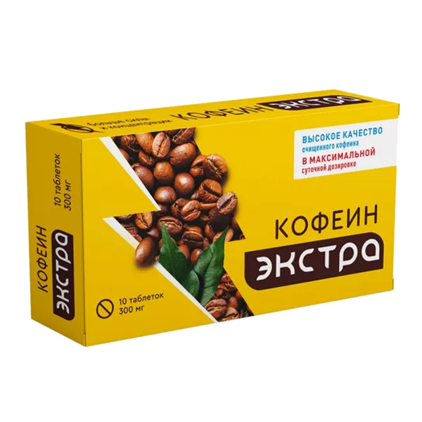 КОФЕИН ЭКСТРА таблетки 300мг N10