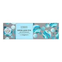 COMFORTE Крем для рук Увлажняющий с глицерином 50мл