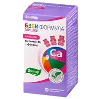 Бэби формула Мишки Кальций Будь Здоров! пастилки жев вкус клубники 2,5г N30