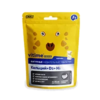 Vitime Kidzoo Кальций + D3 + К1 Жирафы таблетки жев 1130мг N60
