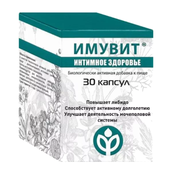 ИМУВИТ Интимное здоровье капсулы 340мг N30