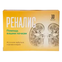 Комплекс экстрактов с любистоком ФармПро капсулы 200мг N30