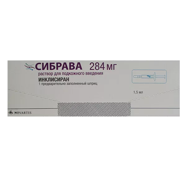 Сибрава р-р для п/к вв 284мг 1,5мл N1