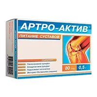 АРТРО-АКТИВ питание суставов таблетки 0,5г N80