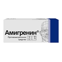 Амигренин таб п.п.о. 50мг N10