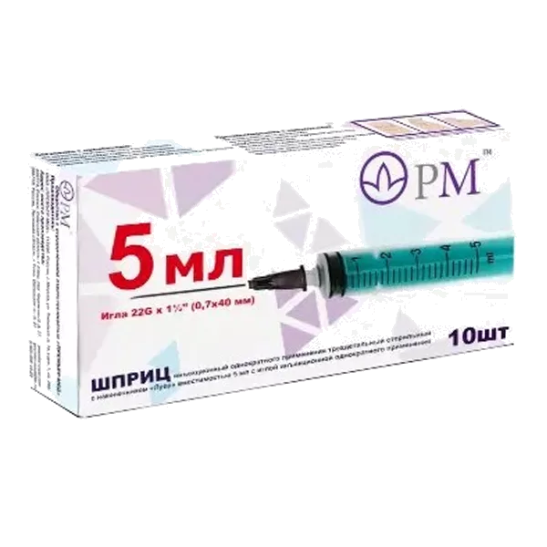 Шприц 5мл 3-х комп PM Луер стер игла G22 0,7х40мм N10