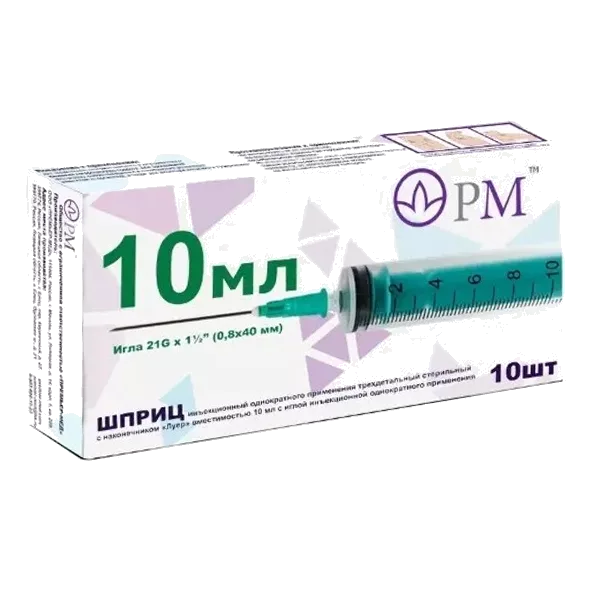 Шприц 10мл 3-х комп PM Луер стер игла G21 0,8х40мм N10