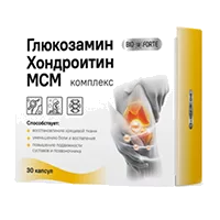 BioForte Глюкозамин Хондроитин МСМ капсулы N30