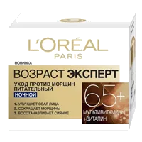 LOREAL Крем для лица Возраст Эксперт 55+ ночной 50мл