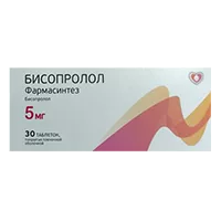 Бисопролол Фармасинтез таб п.п.о. 5мг N30