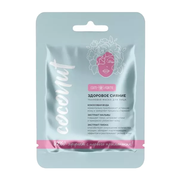 COMFORTE Маска для лица тканевая Здоровое Сияние с кокосовой водой