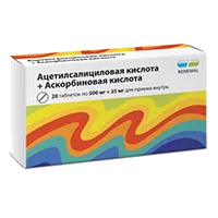 Ацетилсалициловая кислота + Аскорбиновая кислота таб 500мг 25мг N20