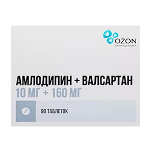 Амлодипин+Валсартан таб п.п.о. 10мг 160мг N90
