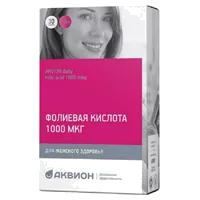 АКВИОН дэйли Фолиевая кислота 1000мкг таблетки 200мг N30