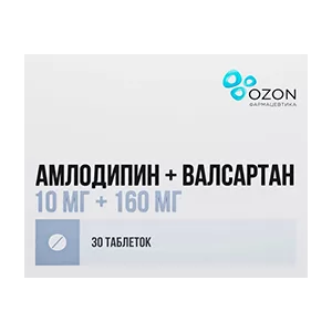 Амлодипин+Валсартан таб п.п.о. 10мг 160мг N30