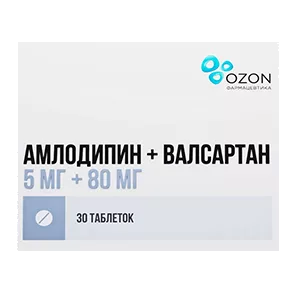 Амлодипин+Валсартан таб п.п.о. 5мг 80мг N30