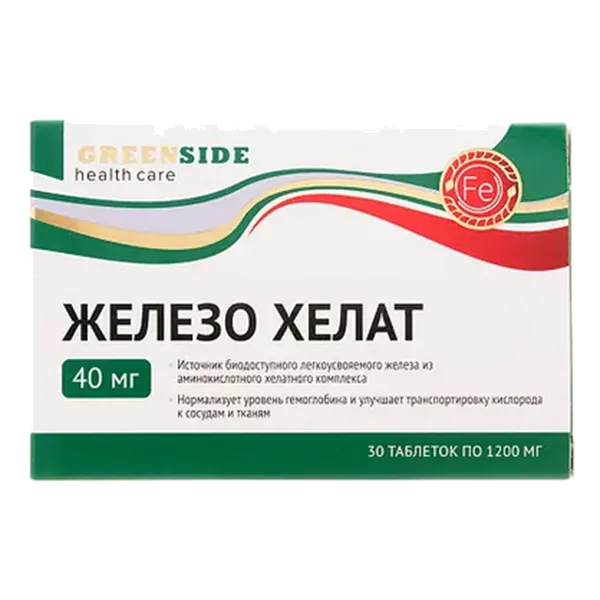 Железо хелат Green SIDE таблетки 1200мг N30