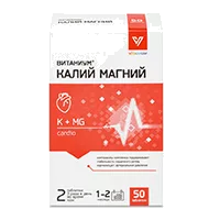 Витаниум Калий Магний таблетки 500мг N50