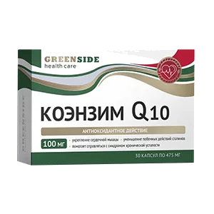 Коэнзим Q10 100 мг Green SIDE капсулы 475мг N30