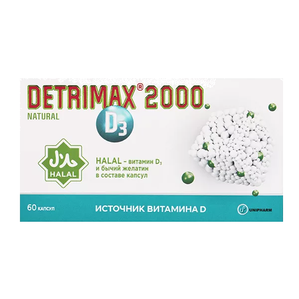 Детримакс 2000 Д3 Detrimax 2000 D3 Natural капсулы желатин 150мг N60