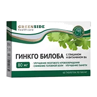 ГИНКГО БИЛОБА Active SP таблетки 300мг N60