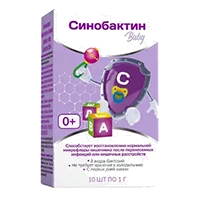 Синбиотик бэби VITATEKA порошок 1г N10