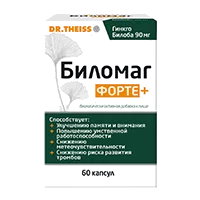Биломаг Форте+ Dr.Theiss капсулы 570мг N60