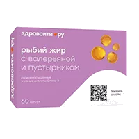 Рыбий жир ЗдравСити капсулы 370мг N60