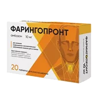 Фарингопронт таб д/рассас 10мг N20