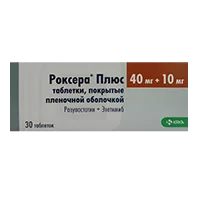Роксера Плюс таб п.п.о. 40мг 10мг N30
