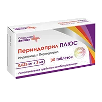 Периндоприл ПЛЮС таб 0,625мг 2мг N30