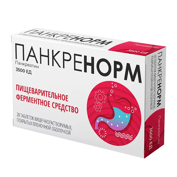 ПАНКРЕНОРМ таб кишечнораств п.п.о. 3500ЕД N20