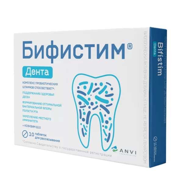 Бифистим Дента ANVI таблетки д/рассас 0,99г N10