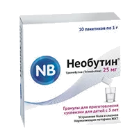 Необутин гран д/сусп д/внут пр 25мг N10
