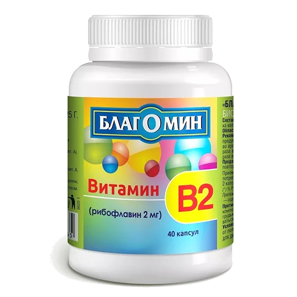 Благомин Витамин B2 (рибофлавин) 2 мг капсулы 0,25г N40