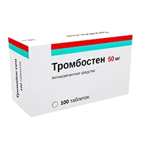 Тромбостен таб кишечнораств п.п.о. 50мг N100