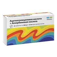Ацетилсалициловая кислота + Аскорбиновая кислота таб 500мг 25мг N10
