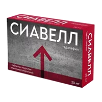 СИАВЕЛЛ таб п.п.о. 20мг N1