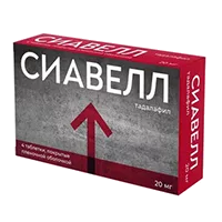 СИАВЕЛЛ таб п.п.о. 20мг N4