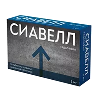 СИАВЕЛЛ таб п.п.о. 5мг N30