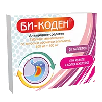 Би-Коден таб жев вкус апельсина 400мг 400мг N20