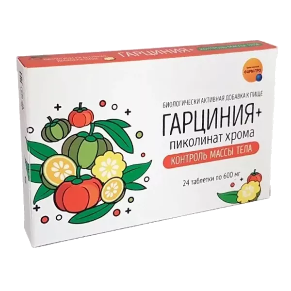 ГАРЦИНИЯ + Пиколинат хрома Контроль массы тела ФармПро таблетки 600мг N24