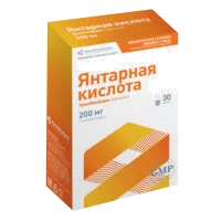 Янтарная кислота 200 мг Уралбиофарм капсулы 0,387г N30