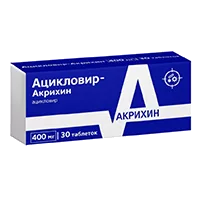 Ацикловир-Акрихин таб 400мг N30