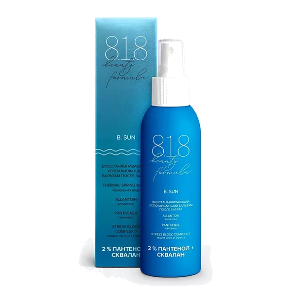 818 Beauty formula Бальзам после загара B.SUN Восстанавливающий успокаивающий 2% Пантенол+Сквалан 150мл