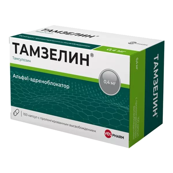 Тамзелин капс пролонг высв 0,4мг N100